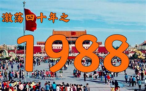 1985年發生什麼事|大事件盘点：1985年历史大事件